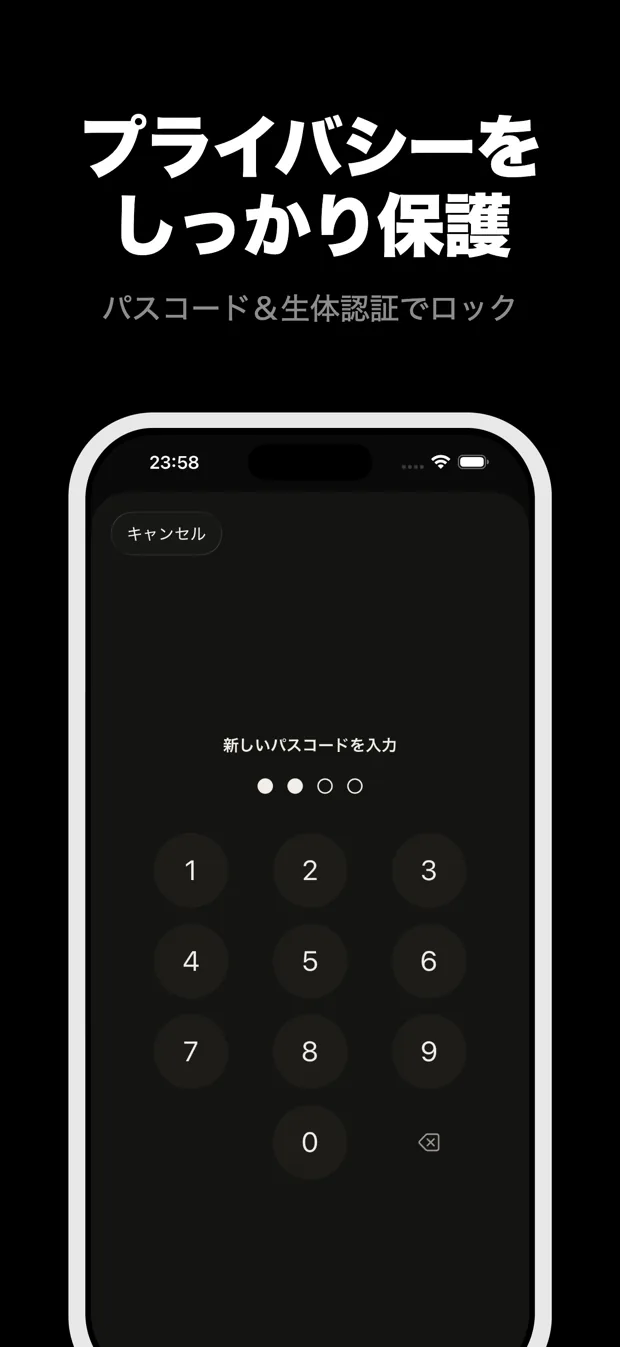 Okaeshi: Return Gift Tracker screenshot 5 of 5